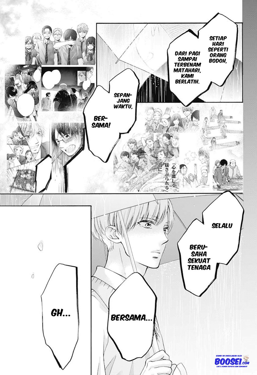 Kono Oto Tomare!